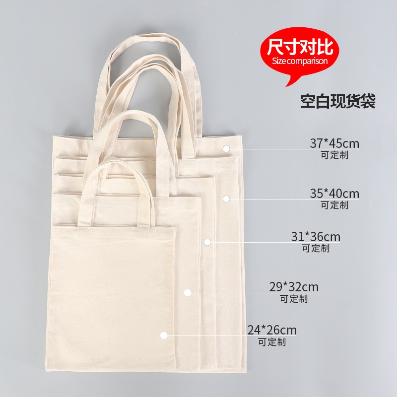 Sacola de lona personalizada em branco
