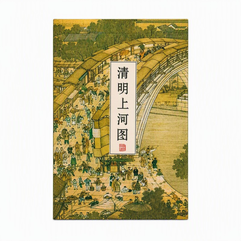 Livro de coleção de selos com dobra de acordeão estilo chinês Livro de coleção de selos com dobra de acordeão estilo chinês